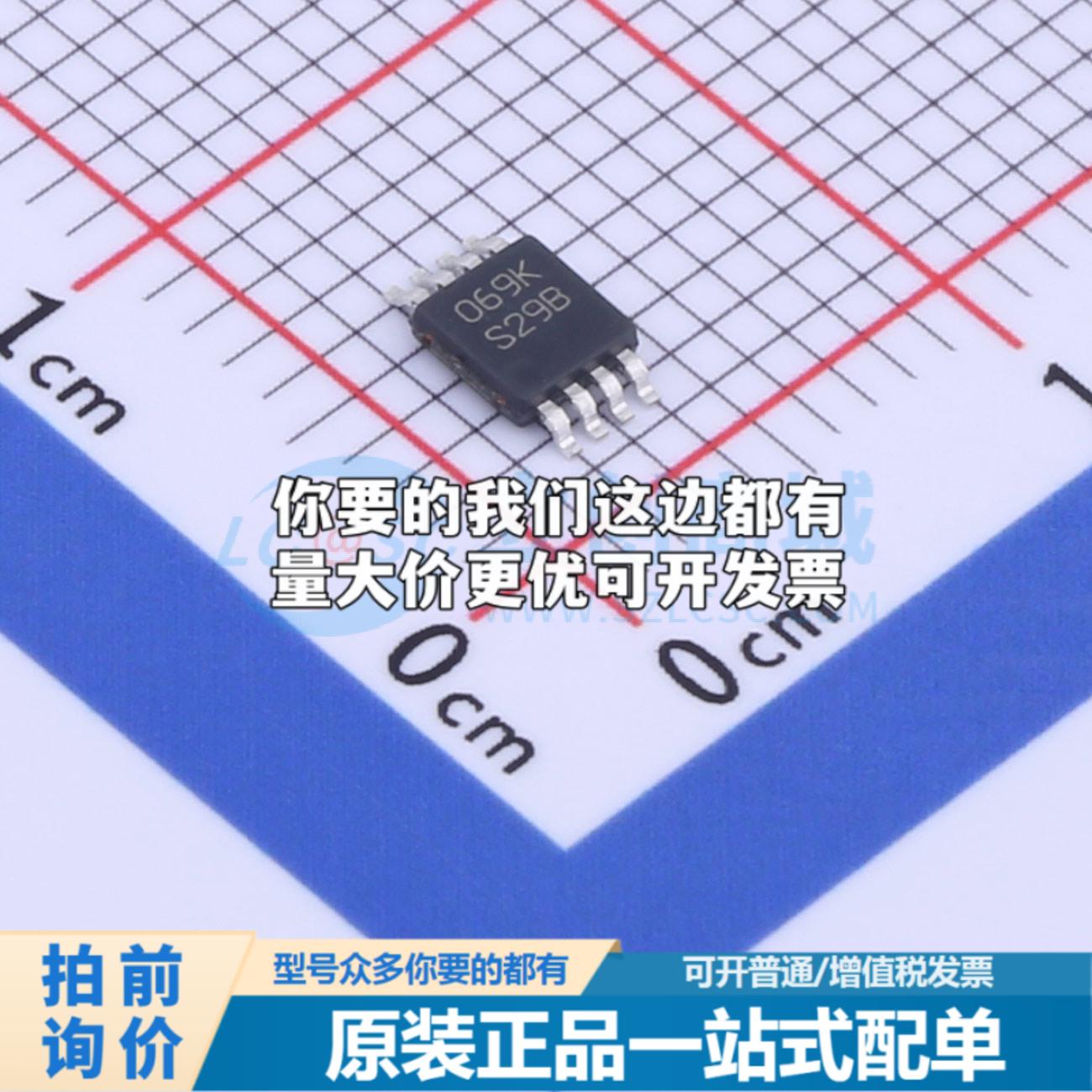 全新正品LM3485MMX/NOPB VSSOP-8-0.65mm DC-DC电源芯片 质量保证