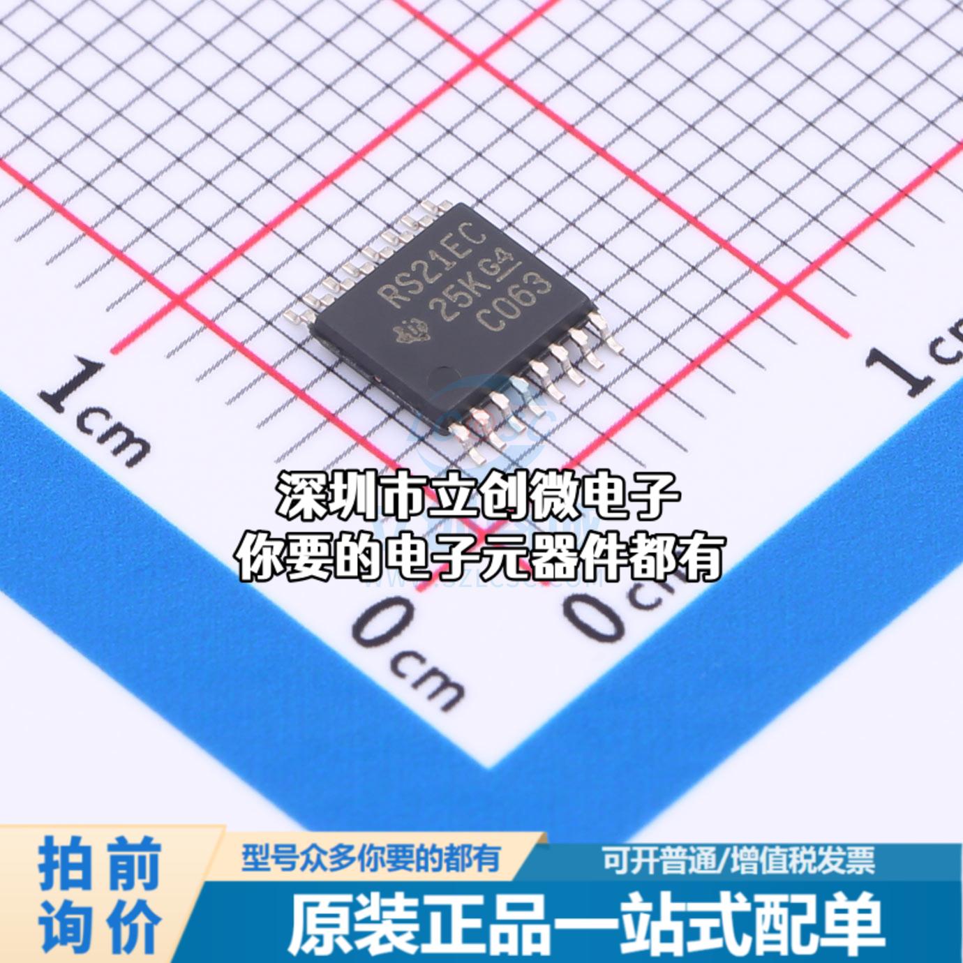 现货TRS3221ECPWR RS232芯片 TRS3221ECPWR特价