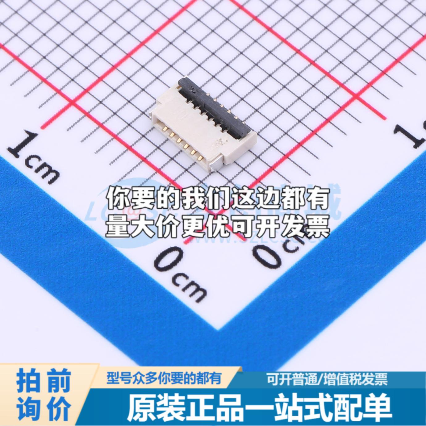 全新AFH34-S06FIA-1H SMD,P=0.5mm FFC/FPC连接器可开票