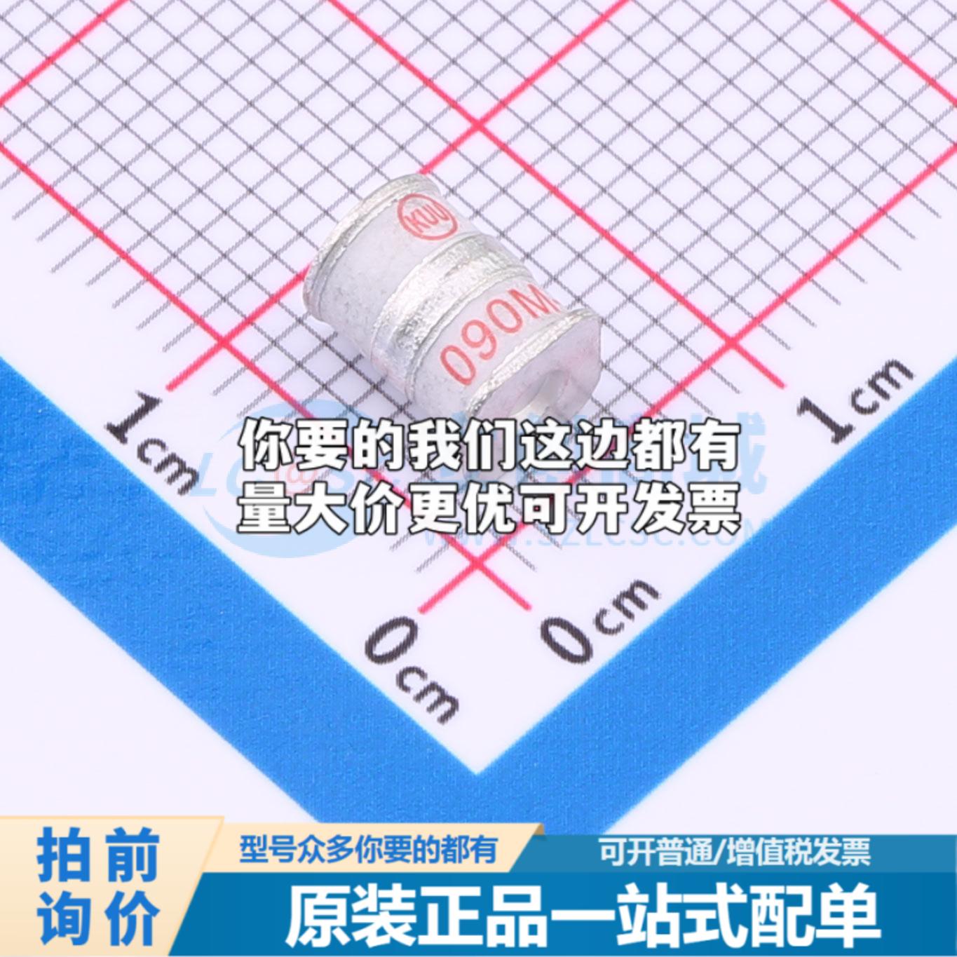 全新3RL090M-5-S 3RL090M-5-S SMD 气体放电管可开票配套