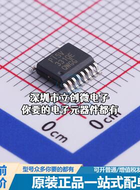 全新PI5V331QEX 模拟开关/多路复用器 PI5V331QEX特价