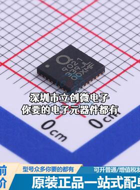 全新QN9021/DY 无线收发芯片 QN9021/DY特价