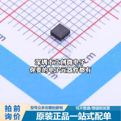 现货TPS60150DRVR DC-DC电源芯片 电荷泵 Vin=2.7V~5.5V Vout=5V