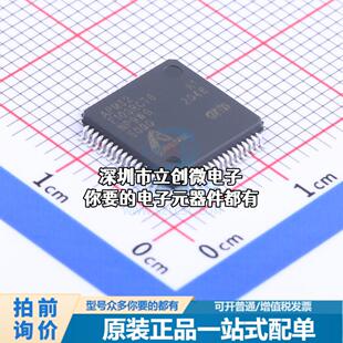 全新APM32F103RCT6 单片机(MCU/MPU/SOC) ARM Cortex-M3 96MHz 闪
