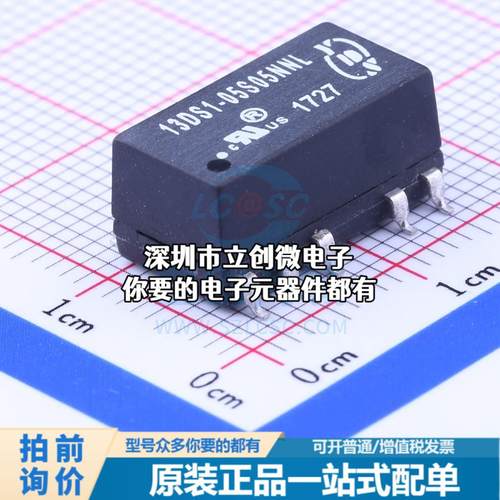 现货13DS1-05S05NNL DC-DC电源芯片 Vin=4.5V~5.5V Vout=4.75V 20