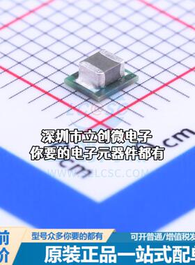 正品LMZ10500SILR DC-DC电源芯片 Vin=2.7V~5.5V Vout=600mV~3.6V