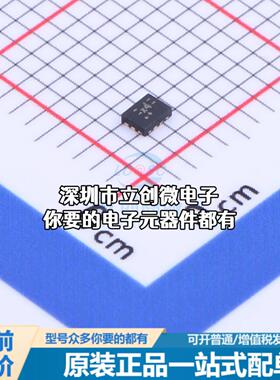 全新NX3DV42GU,115 模拟开关/多路复用器 NX3DV42GU,115特价