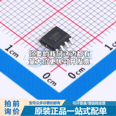 全新正品LGS51065EP ESOP-8 DC-DC电源芯片 质量保证