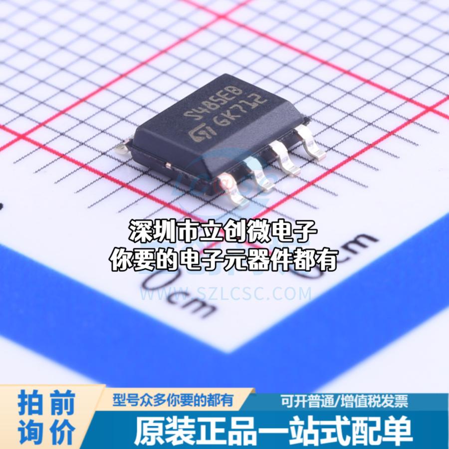 全新ST485EBDR RS-485/RS-422芯片 5Mbps特价