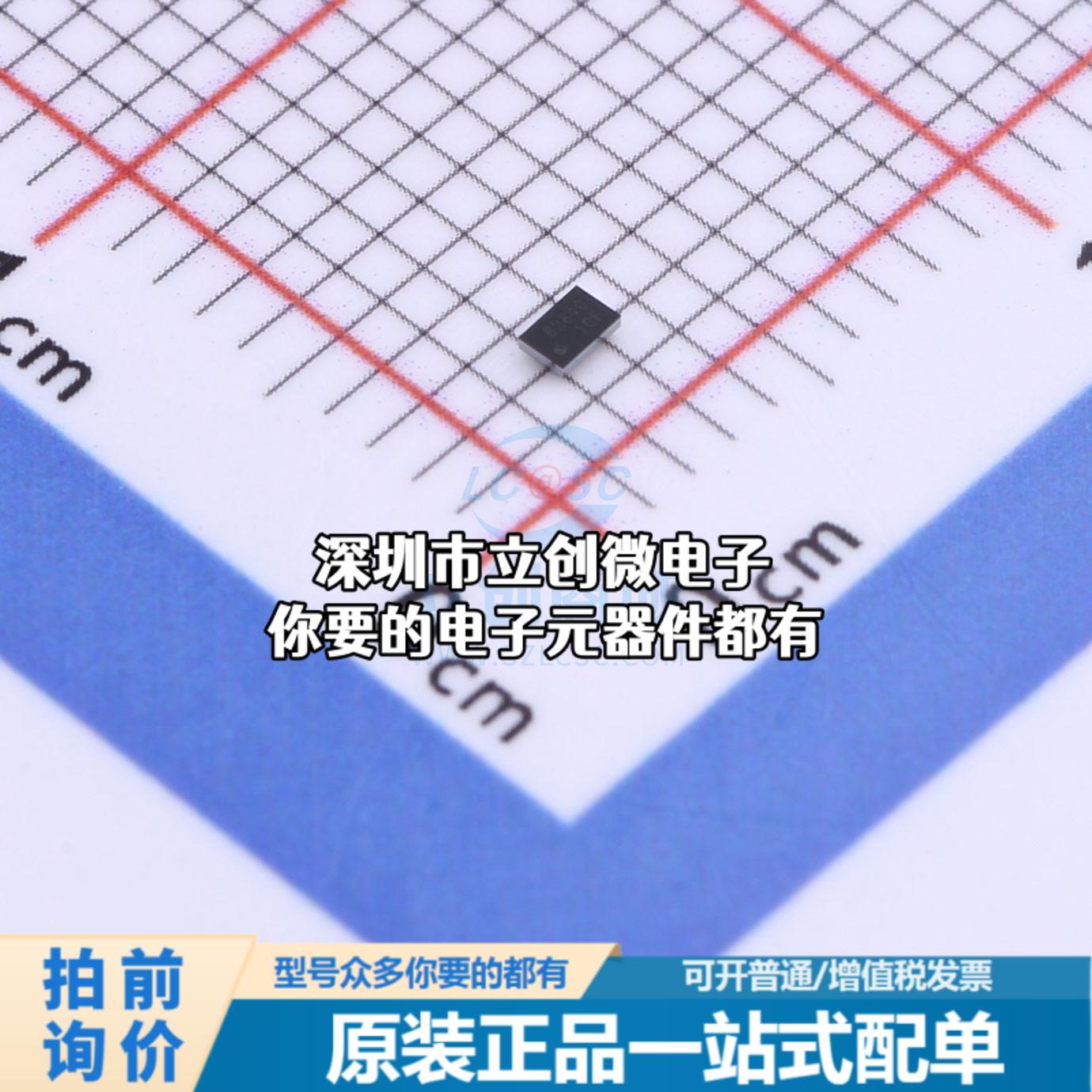 现货TPS62840YBGR DC-DC电源芯片 TPS62840YBGR特价