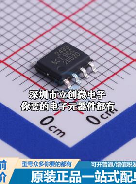 正品SCT2433STER DC-DC电源芯片 电源IC特价