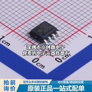 正品SCT2433STER DC-DC电源芯片 电源IC特价