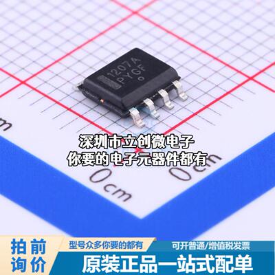 正品NCP1207ADR2G AC-DC控制器和稳压器 NCP1207ADR2G特价