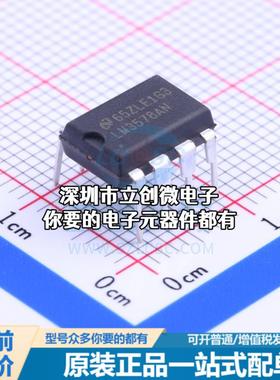 现货LM3578AN/NOPB DC-DC电源芯片 升降压型 Vin=2V~40V 750mA特