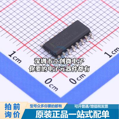 全新NCV4390DR2G DC-DC电源芯片 NCV4390: Automotive Advanced S