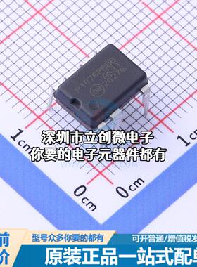 全新NCP1076BBP100G AC-DC控制器和稳压器 NCP1076A: 增强型关断