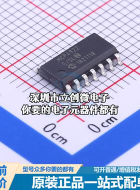 全新MCP4922-E/SL 数模转换芯片DAC MCP4922-E/SL特价