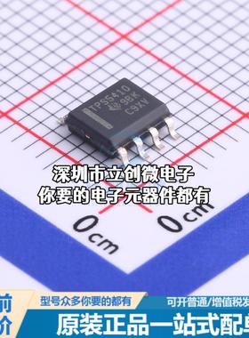现货TPS5410DR DC-DC电源芯片 降压型特价