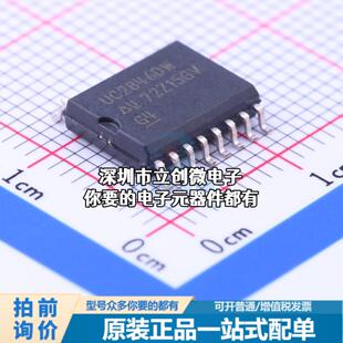 正品UC2846DWTR AC-DC控制器和稳压器 UC2846DWTR特价