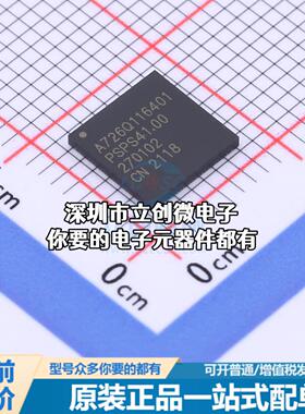 现货A726Q116401 单片机(MCU/MPU/SOC) A726Q116401特价