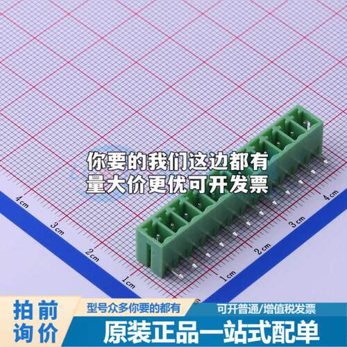 插拔式接线端子KF2EDGR-3.81-12P 弯插,P=3.81mm可开票