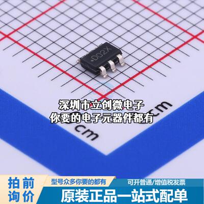 全新LMR16006XDDCR DC-DC电源芯片 LMR16006XDDCR特价