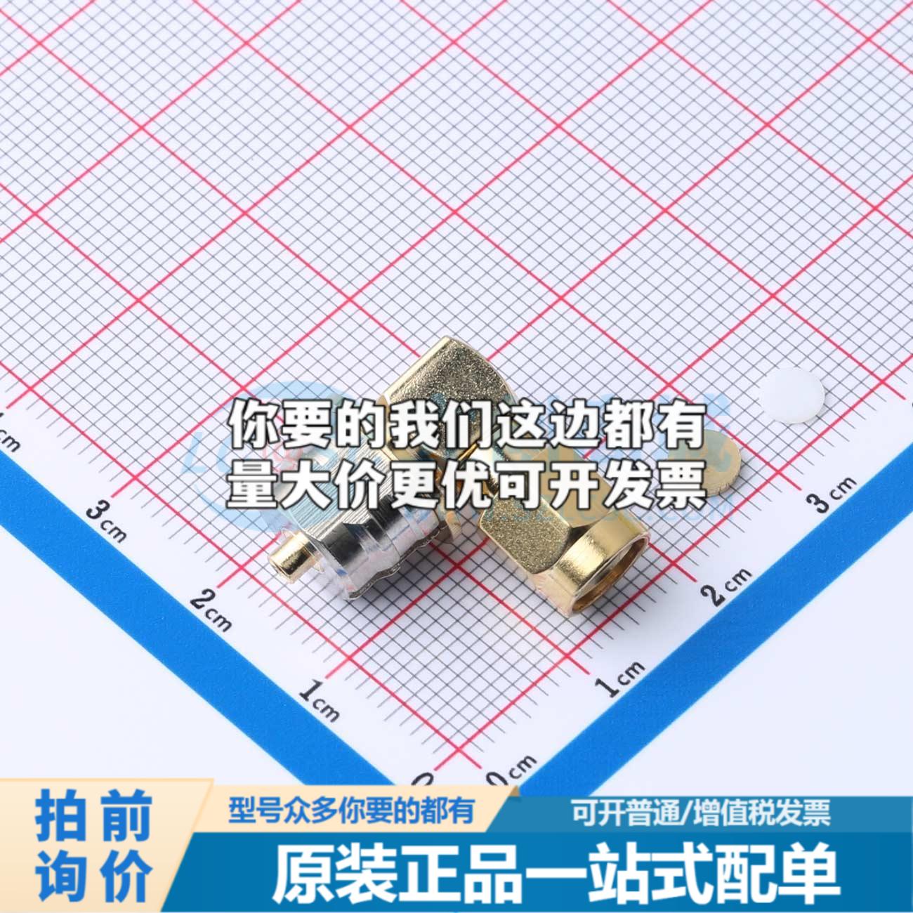 全新2LC15PM809 - RF射频同轴连接器质量保证 可开票