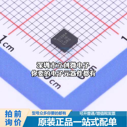 现货TPS51396ARJER DC-DC电源芯片 TPS51396ARJER特价