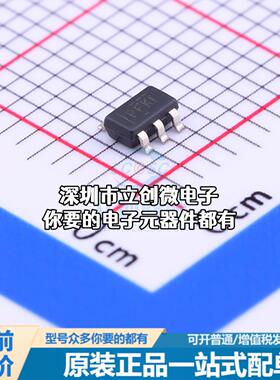 全新TPS60400DBVR DC-DC电源芯片 电荷泵 Vin=1.6V~5.5V Vout=-5.