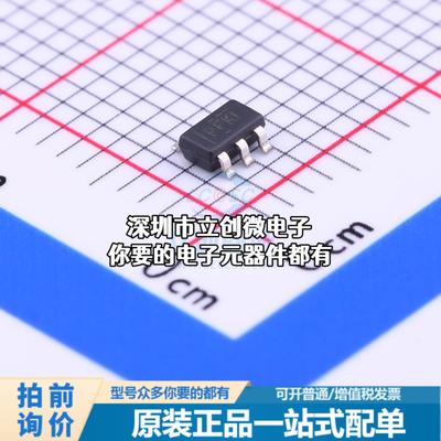 全新TPS60400DBVR DC-DC电源芯片 电荷泵 Vin=1.6V~5.5V Vout=-5.