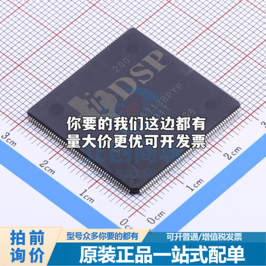 全新TMS320C6713BPYP200 数字信号处理器(DSP/DSC) TMS320C6713BP