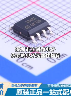 现货ST1S40IDR DC-DC电源芯片 降压型特价
