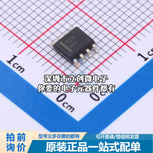 现货FAN7527BMX AC-DC控制器和稳压器 FAN7527B: CrCM PFC 控制器
