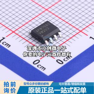 正品APW7080KAI-TRG DC-DC电源芯片 降压型特价