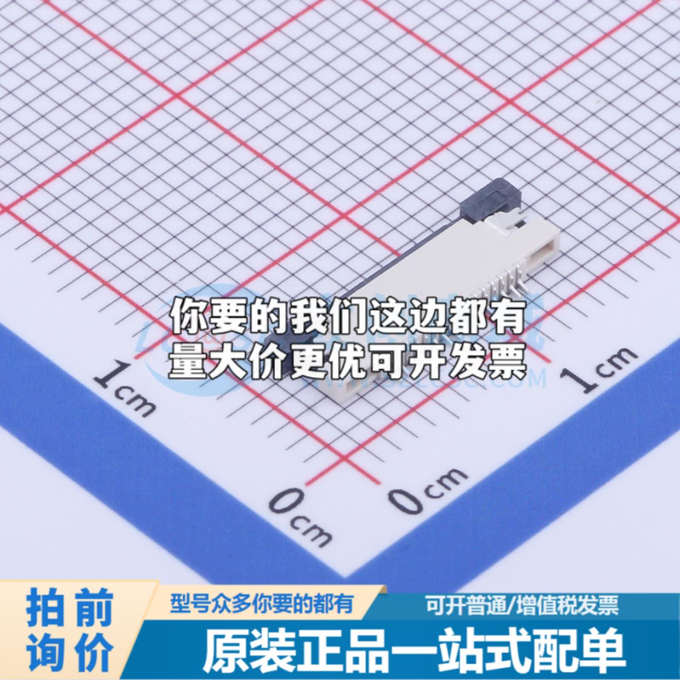 全新AFC04-S16ECA-00 SMD,P=0.5mm,卧贴 FFC/FPC连接器可开票