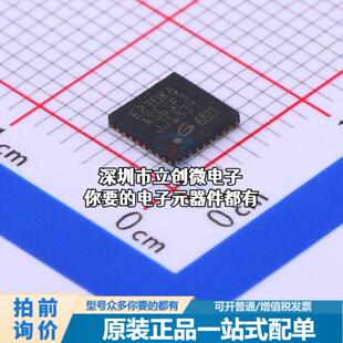 正品GD32E230K8U6 单片机(MCU/MPU/SOC) ARM Cortex-M23 72MHz 闪