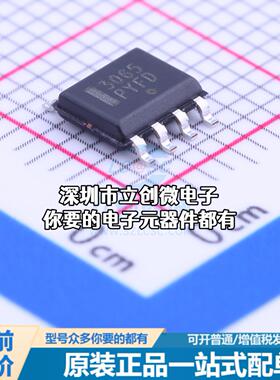 正品NCP3065DR2G DC-DC电源芯片 升降压型 Vin=3V~40V 1.5A特价