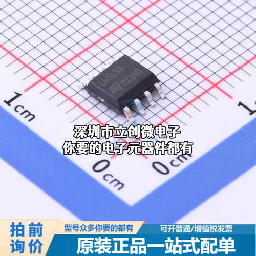 全新L6565D AC-DC控制器和稳压器 L6565D特价