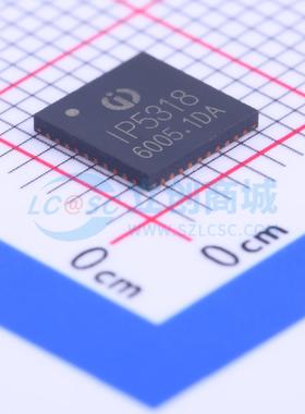 全新原装IP5318A IP5318A QFN-40-EP(6x6) 电池管理可开票