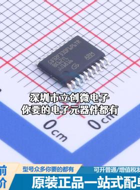 全新GD32F330F6P6TR 单片机(MCU/MPU/SOC) ARM Cortex-M4 84MHz