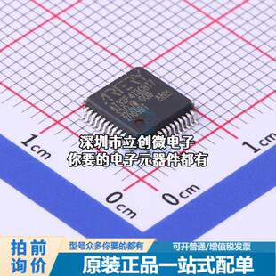 全新AT32F413CBT7 单片机(MCU/MPU/SOC) AT32F413CBT7特价