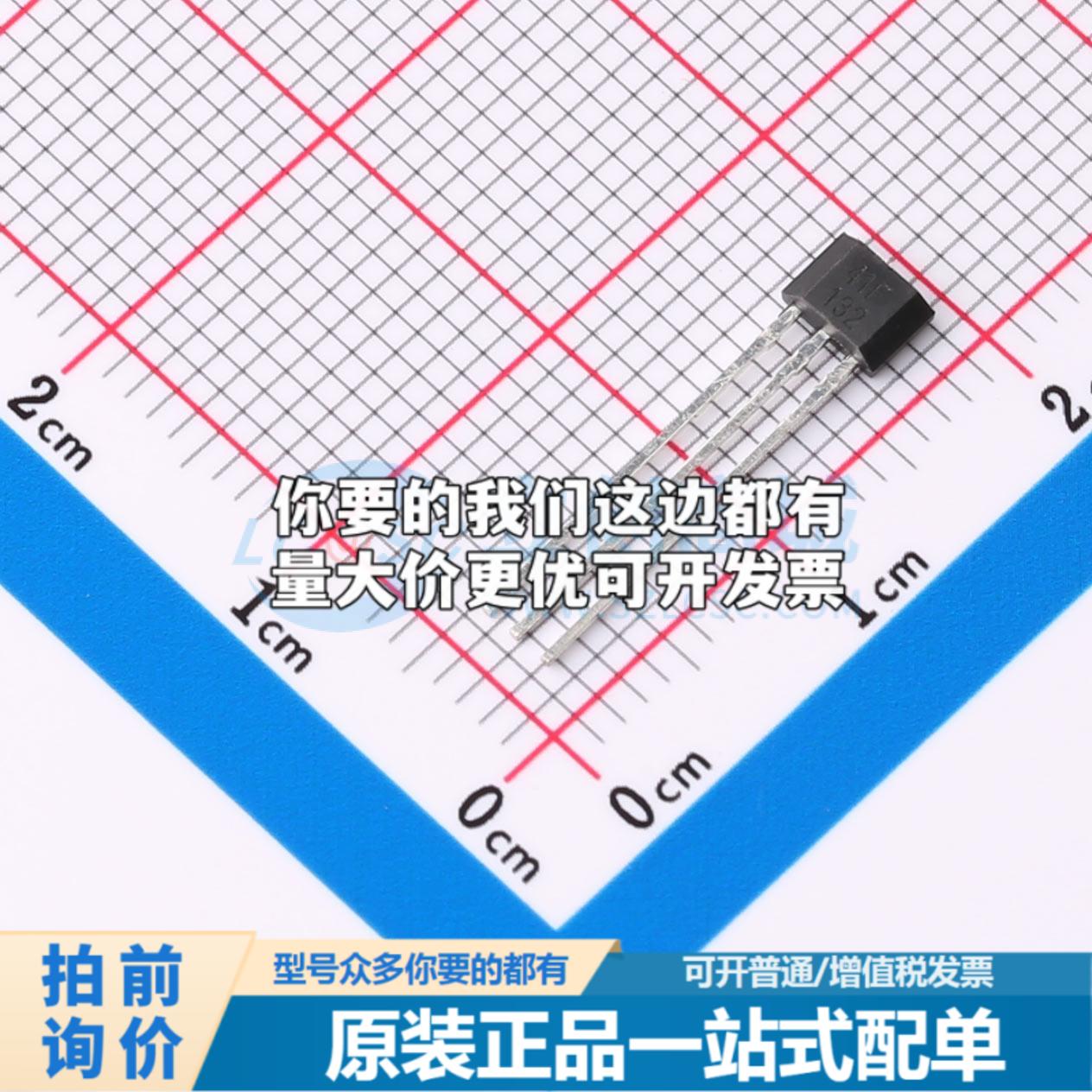 全新正品SS41F-JSM TO-92S 霍尔传感器 质量保证可开票