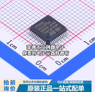 全新STM32L151C8T6A 单片机(MCU/MPU/SOC) ARM Cortex-M3 32MHz