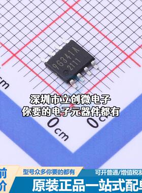 正品BD9G341AEFJ-E2 DC-DC电源芯片 BD9G341AEFJ特价