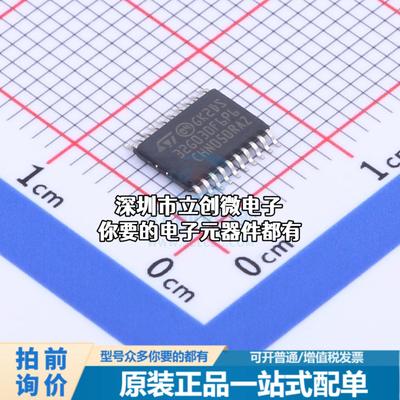 全新STM32G030F6P6 单片机(MCU/MPU/SOC) ARM Cortex-M0 64MHz 闪