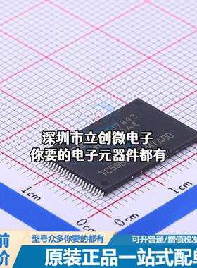 全新TC58BVG0S3HTA00 EEPROM TC58BVG0S3HTA00特价