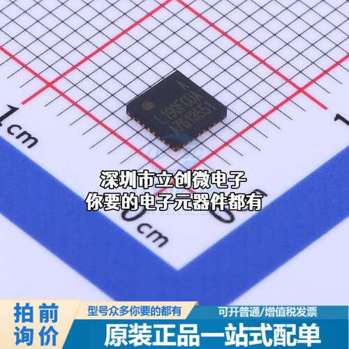正品HC32L190FCUA-QFN32TR 单片机(MCU/MPU/SOC) ARM Cortex-M0 4