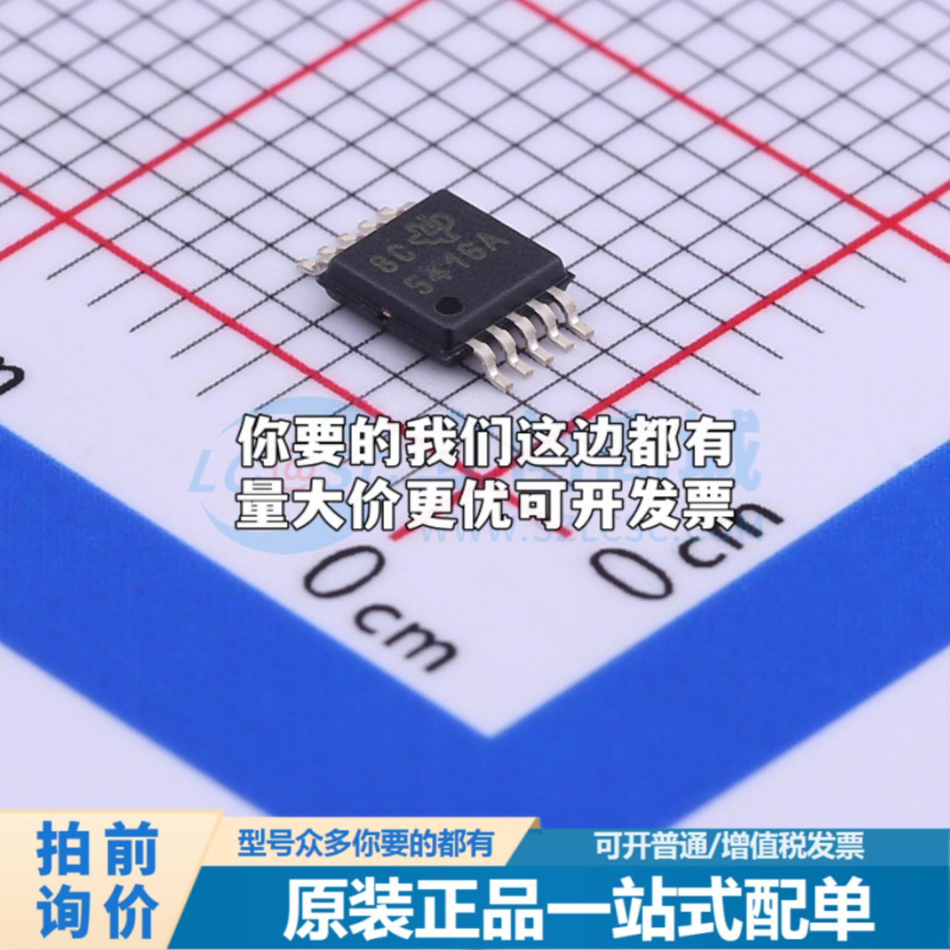 全新正品TPS54160ADGQR MSOP-10-EP DC-DC电源芯片 质量保证