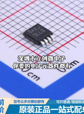 全新LM5009MMX/NOPB DC-DC电源芯片 降压型特价