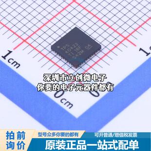 现货TPS40422RSBR DC-DC控制芯片 TPS40422RSBR特价